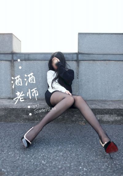青城之恋