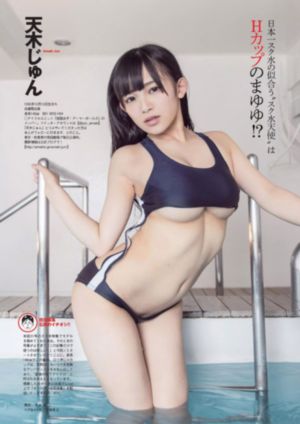 人生逆转