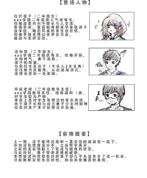 韩国电影完美搭档