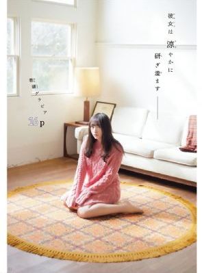 《激情犯罪》