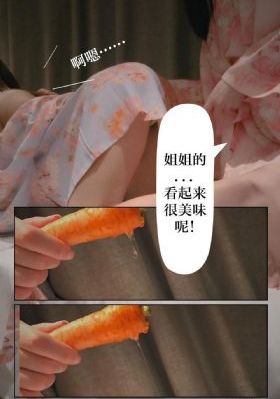 警方通报有人因炒股跳楼